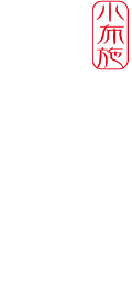 よつわやロゴ／縦